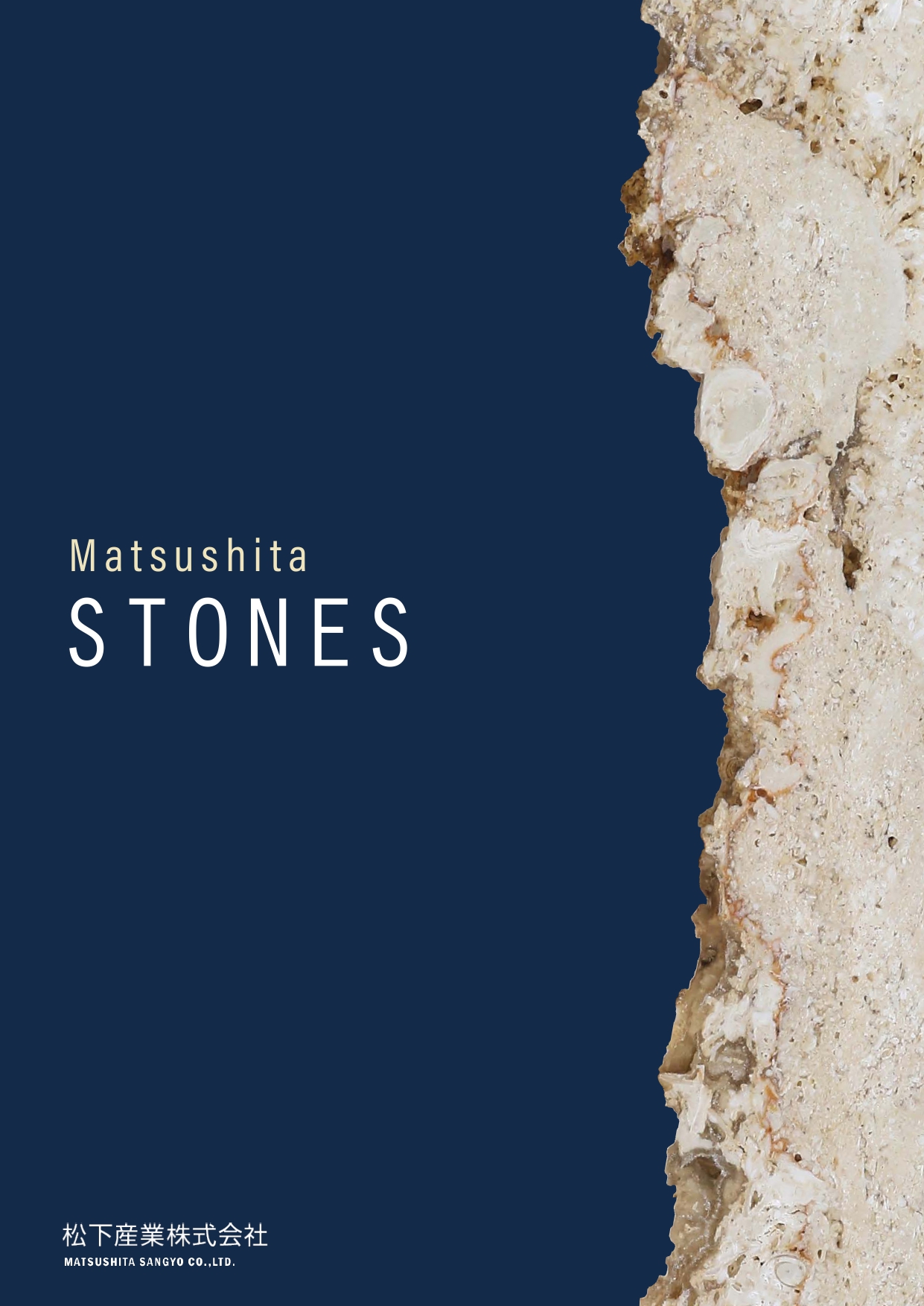 Matsushita STONES